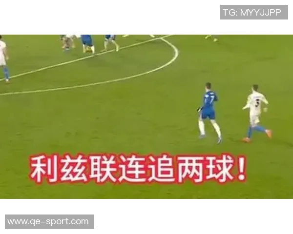 切尔西领悟瓜帅轮换策略的深意与利兹联欧冠之战的启示